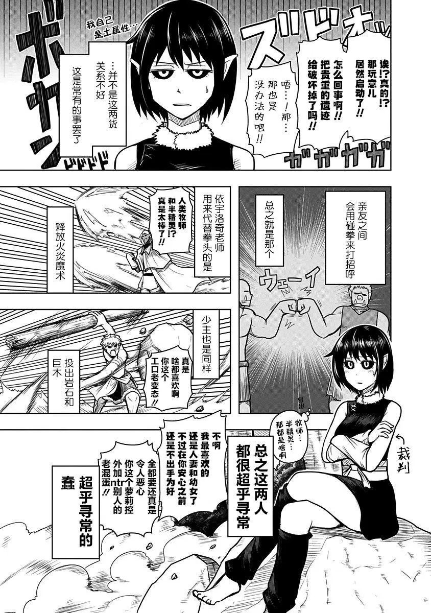 第54话