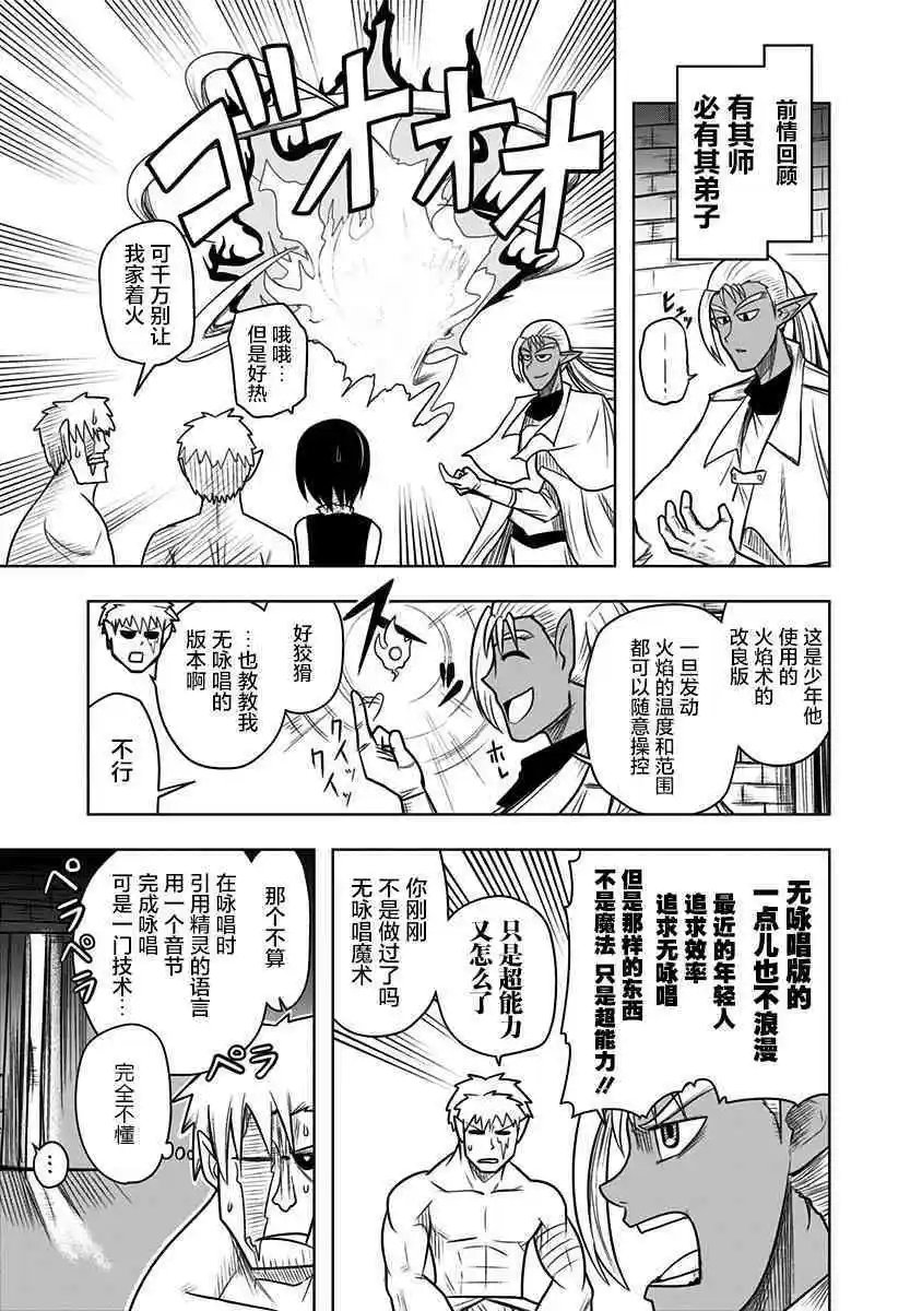 第55话