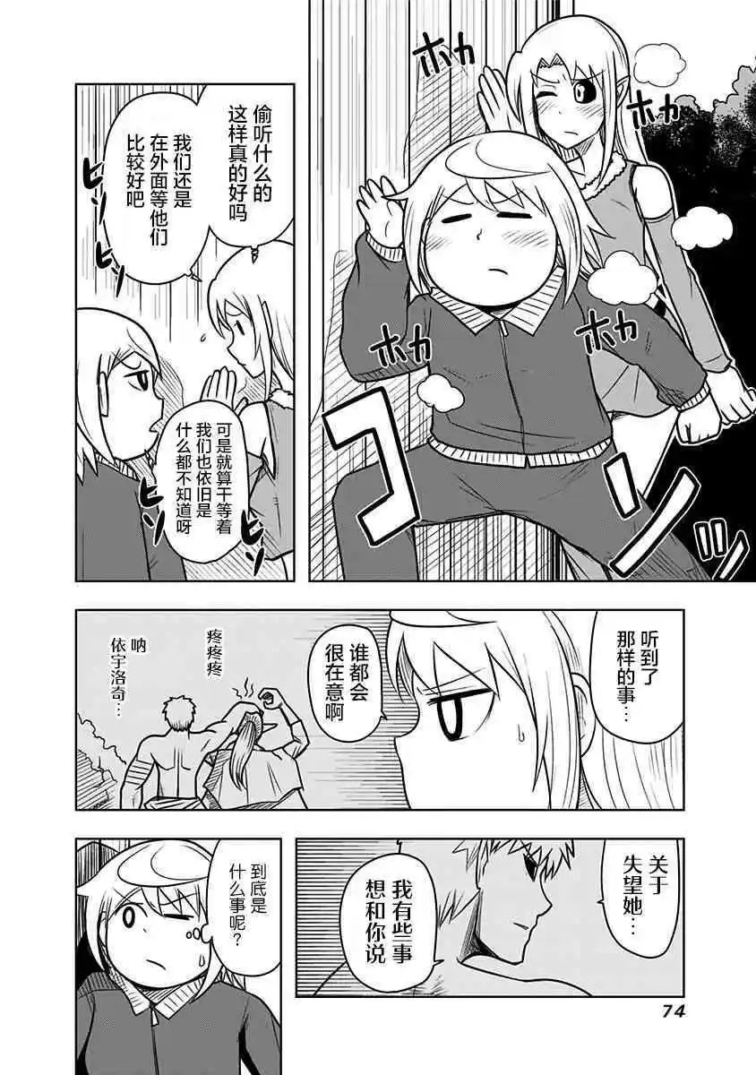 第55话