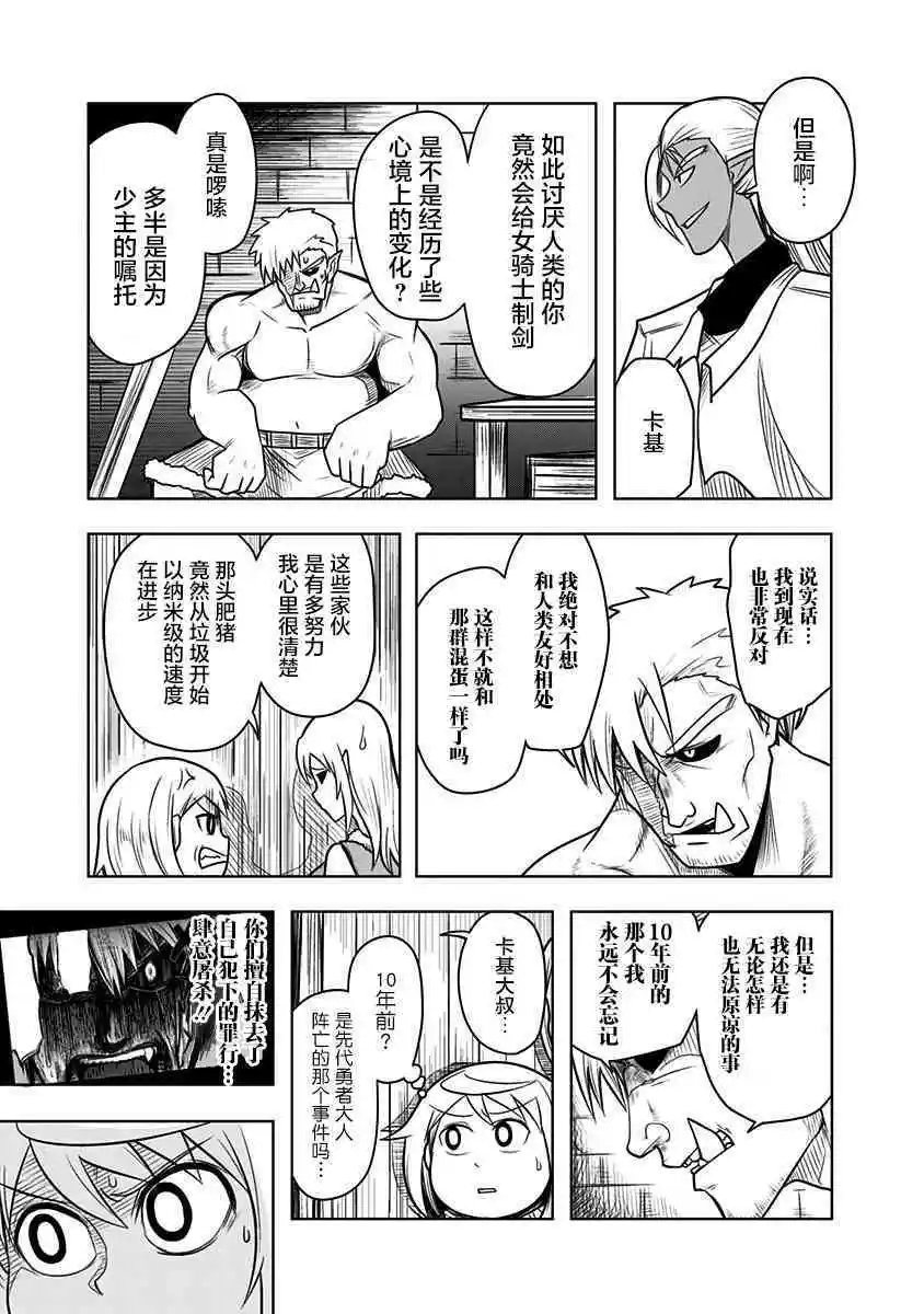 第55话
