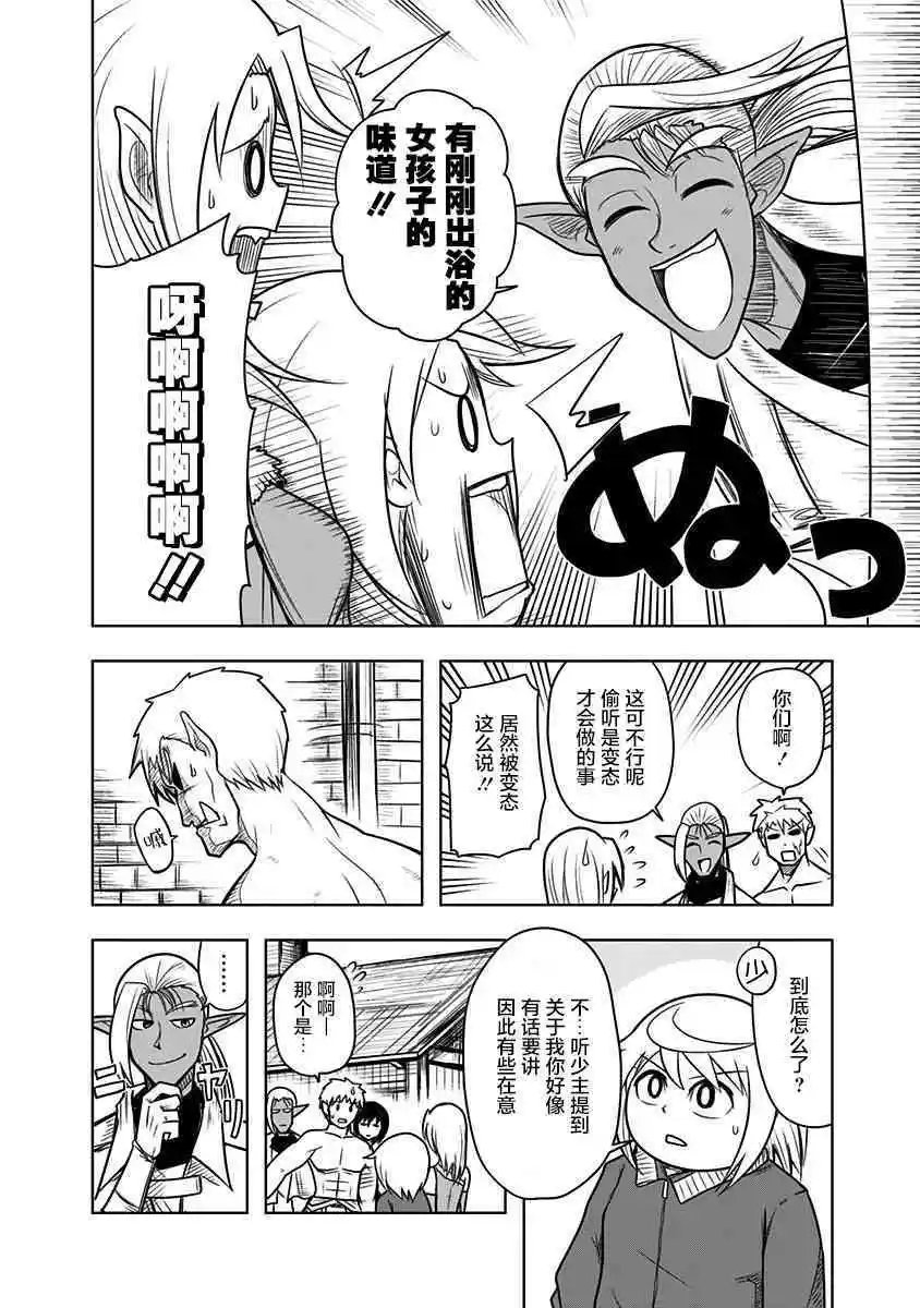 第55话