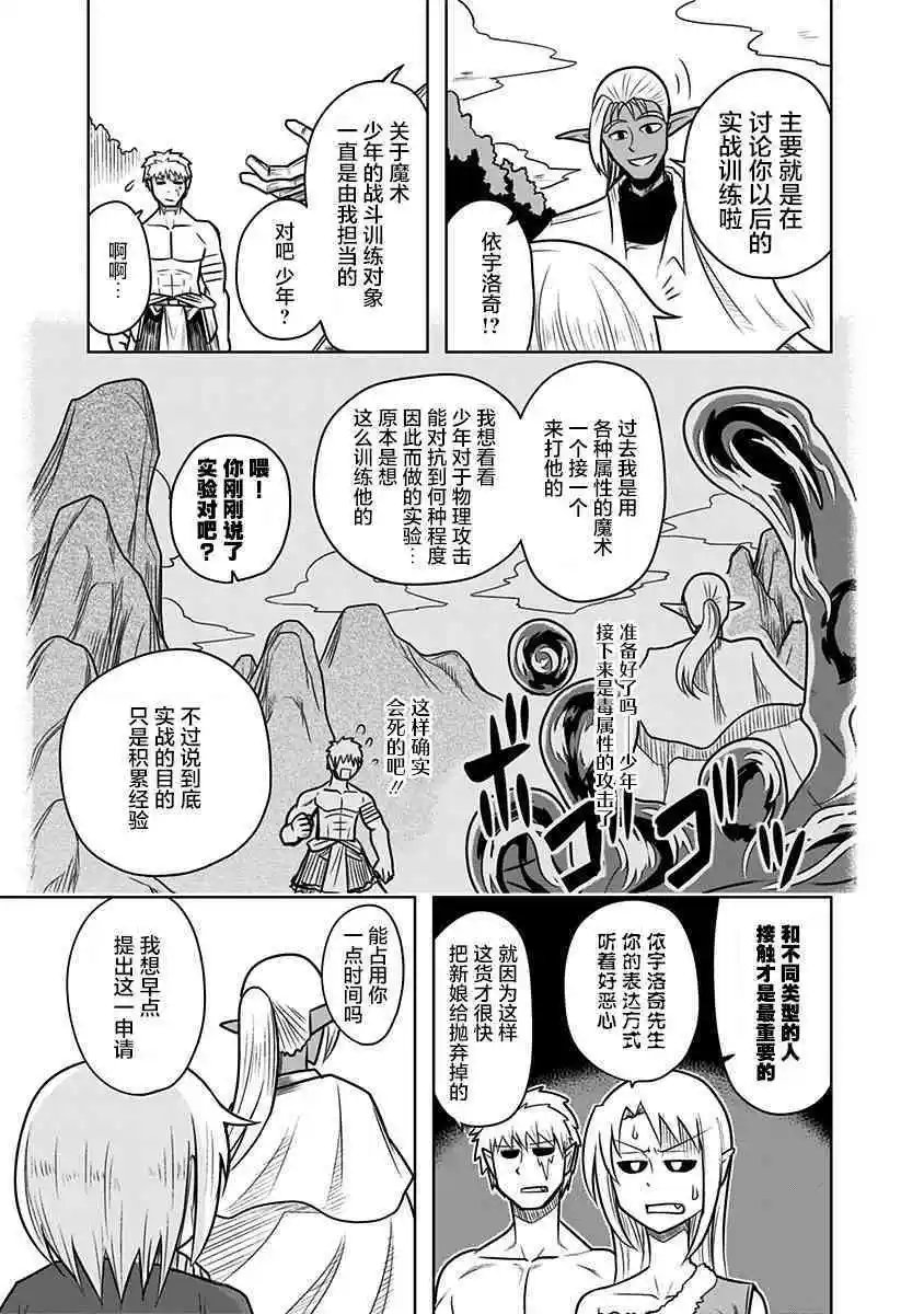 第55话