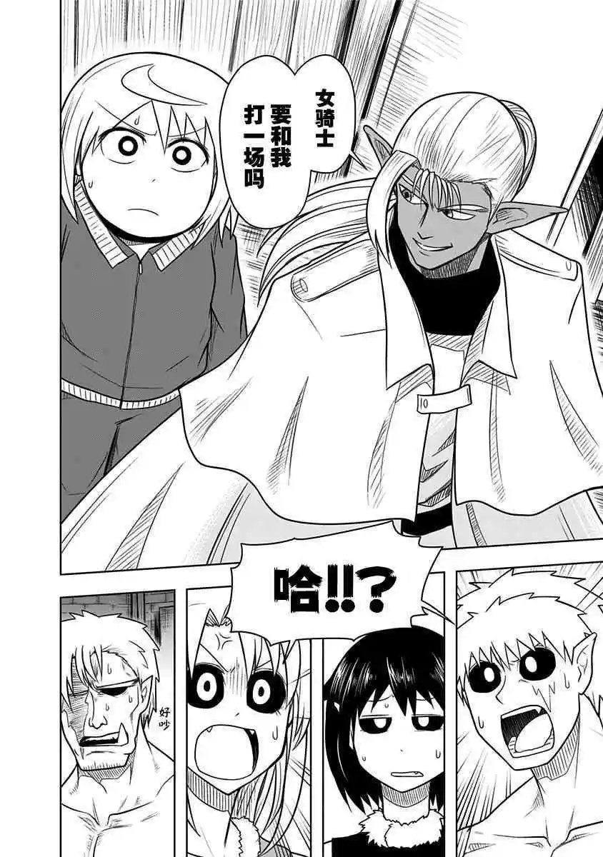 第55话