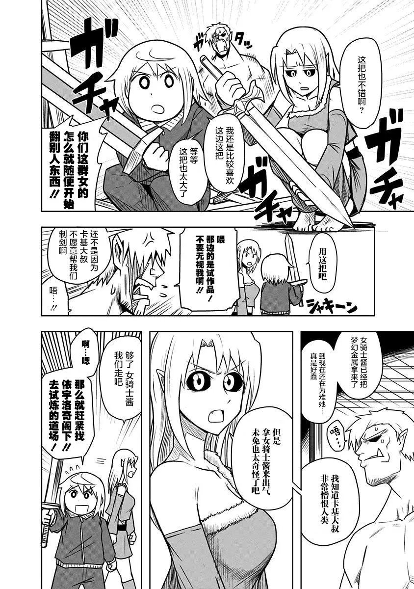 第56话