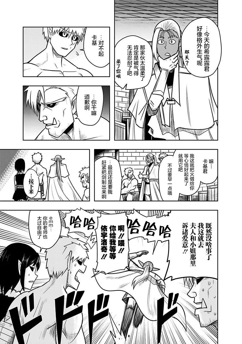 第56话