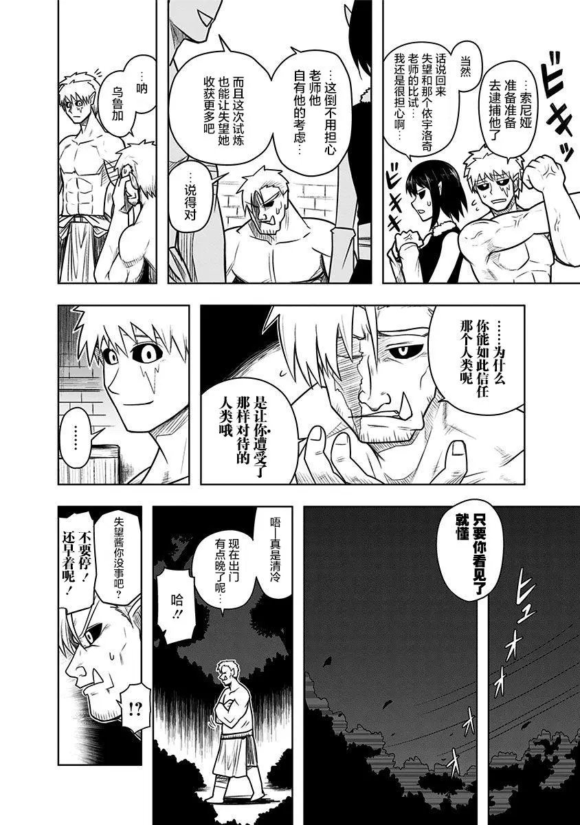 第56话