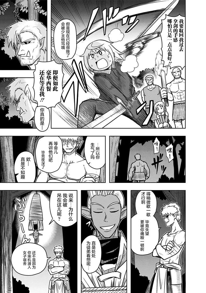 第56话