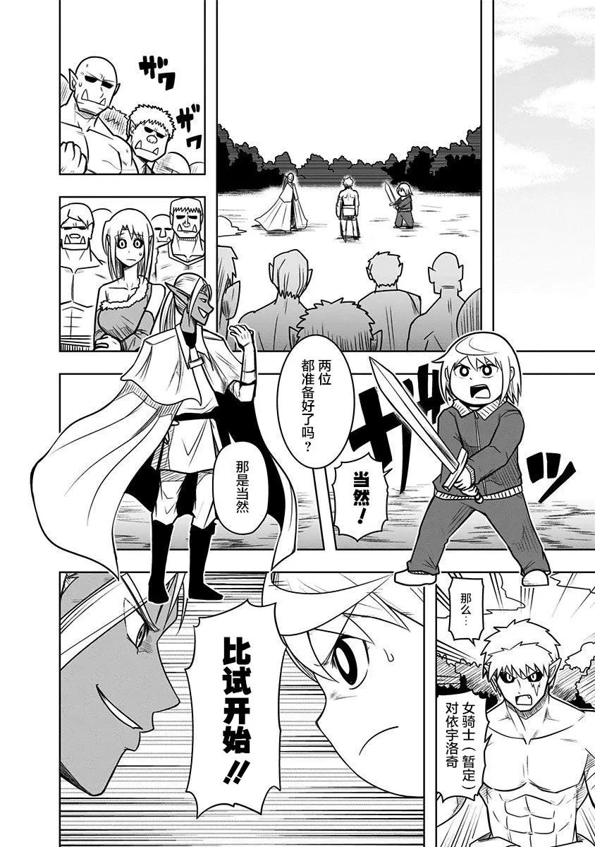 第56话