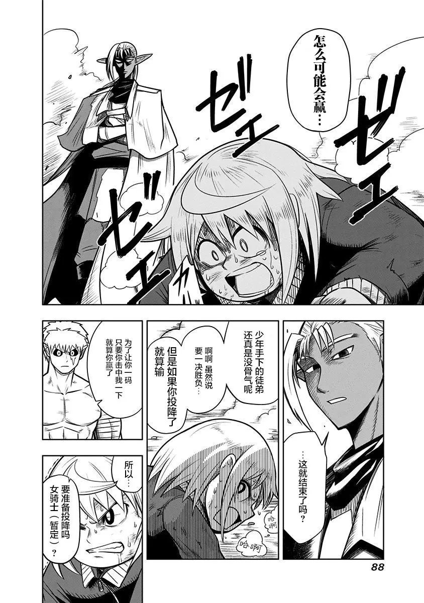 第57话