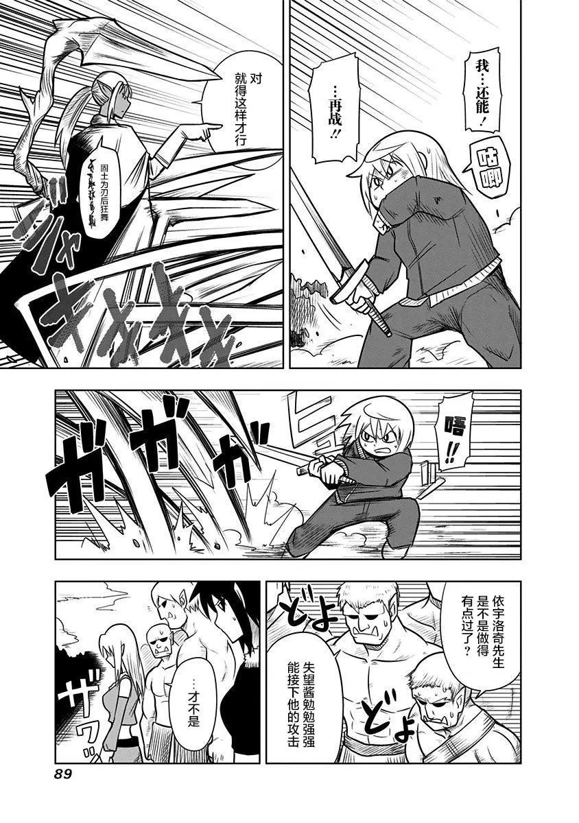 第57话