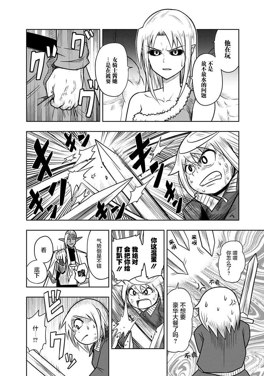 第57话