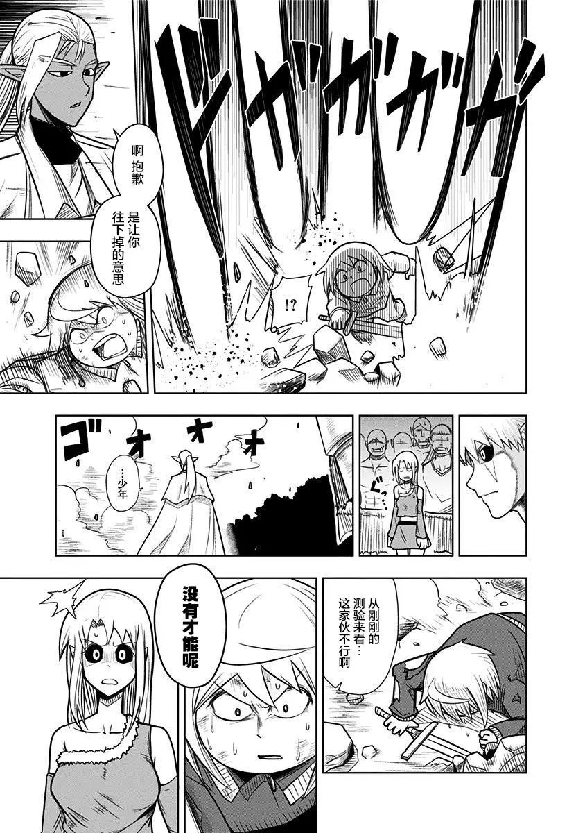 第57话