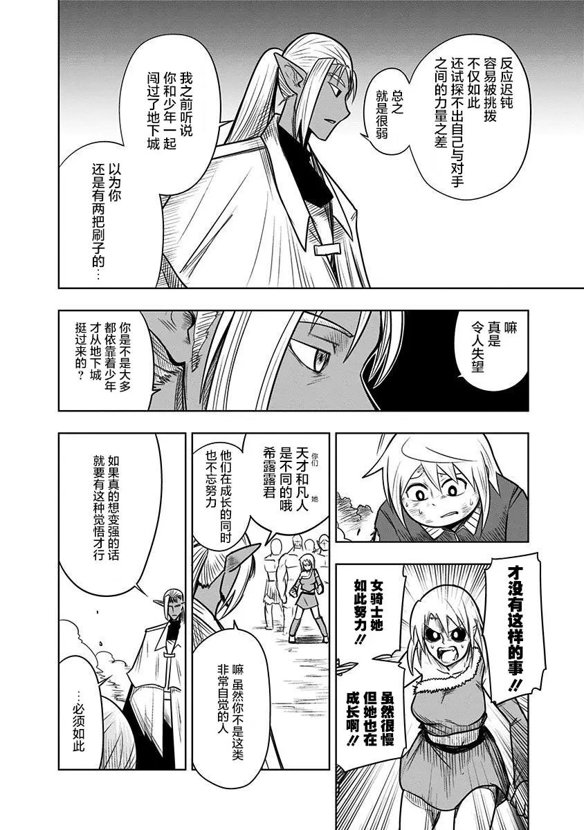 第57话