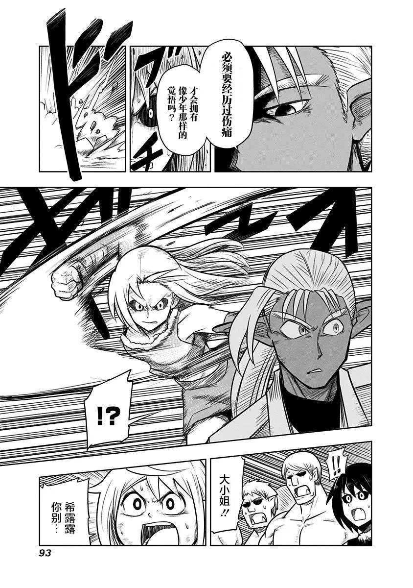 第57话