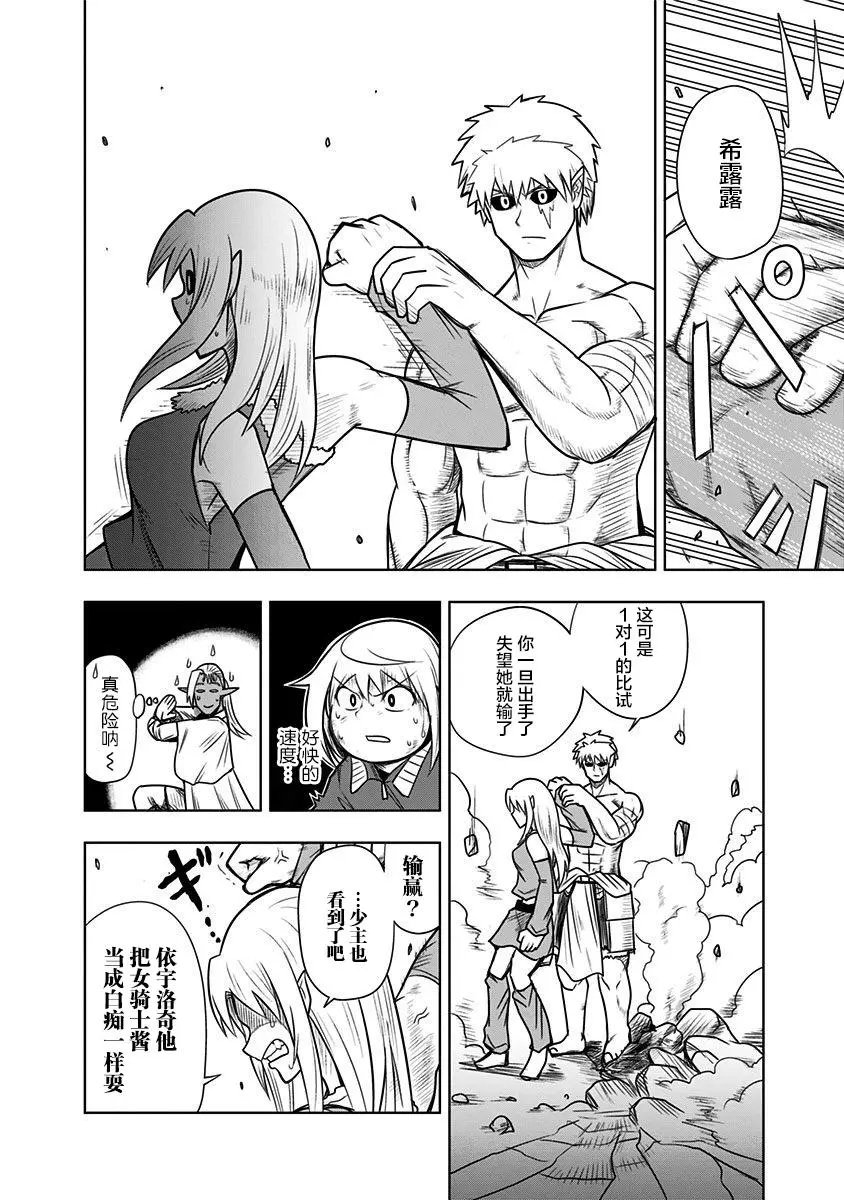 第57话