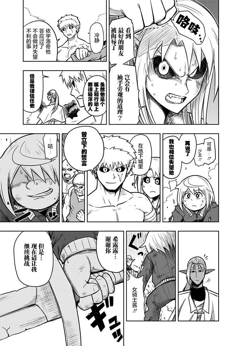 第57话