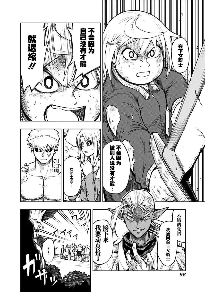 第57话