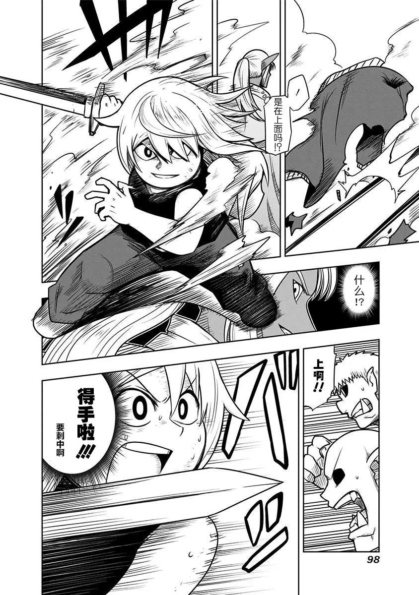 第58话