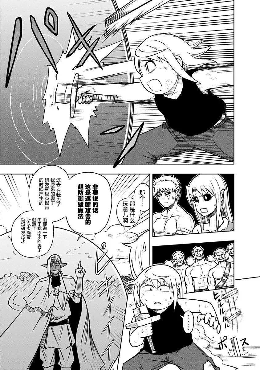 第58话
