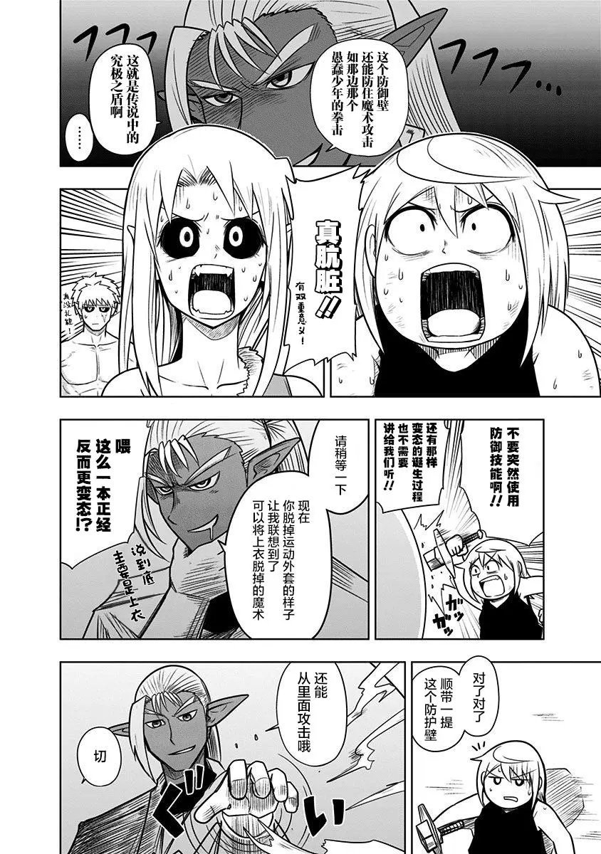 第58话