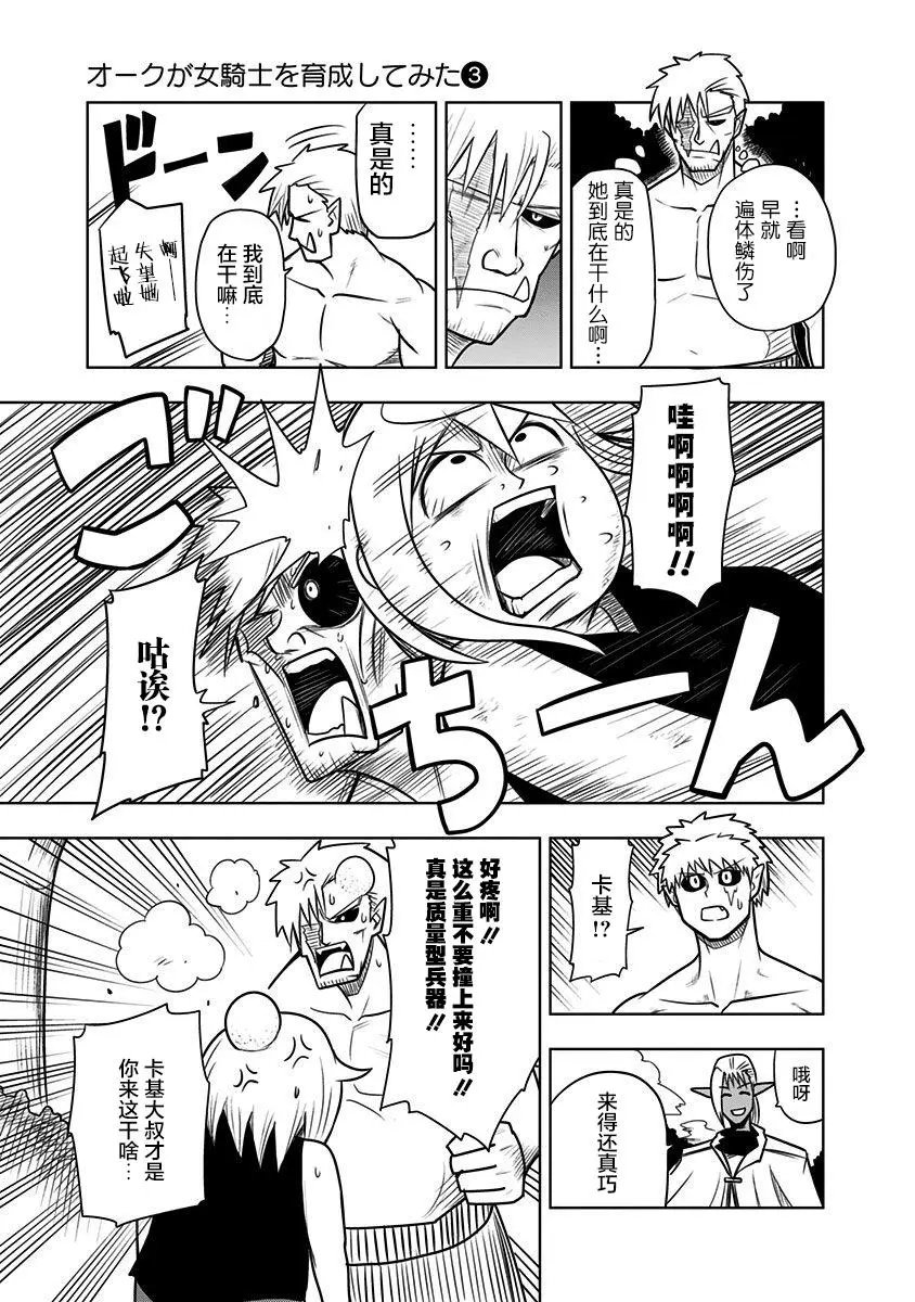 第58话