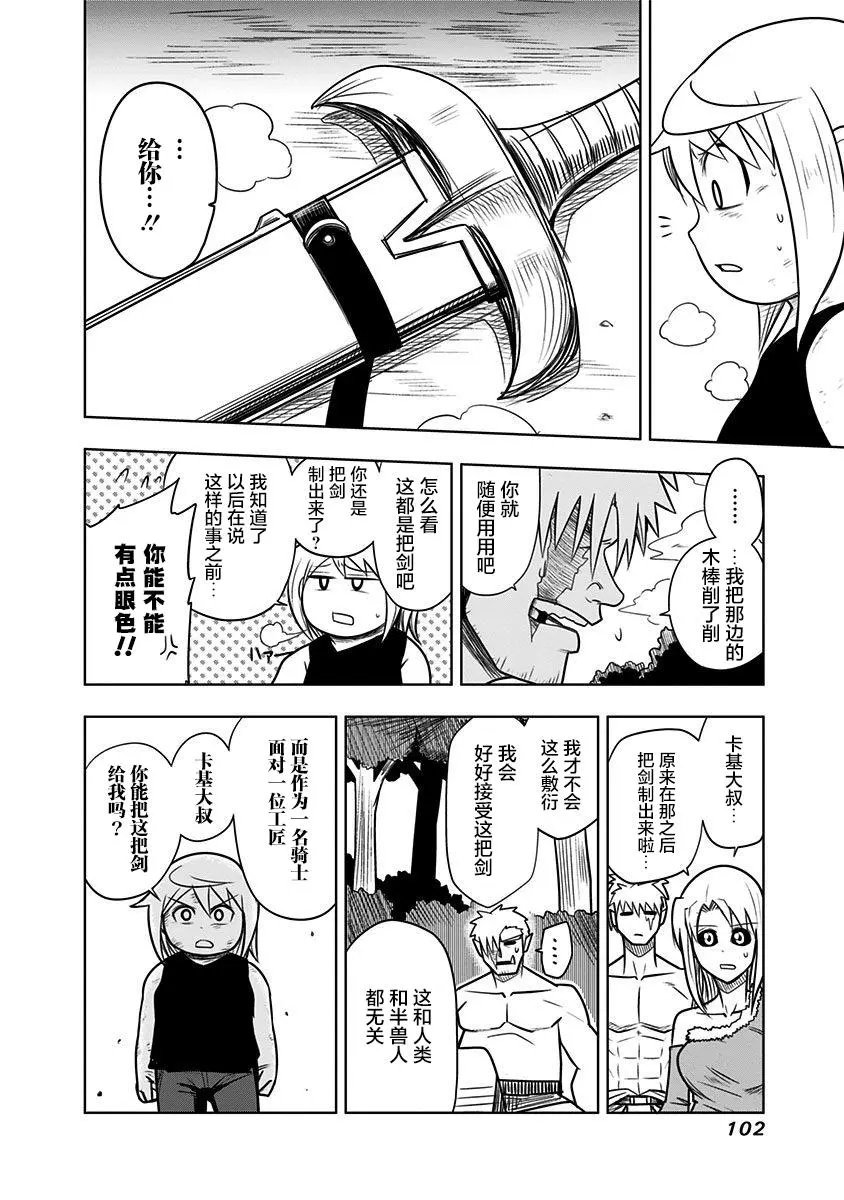 第58话