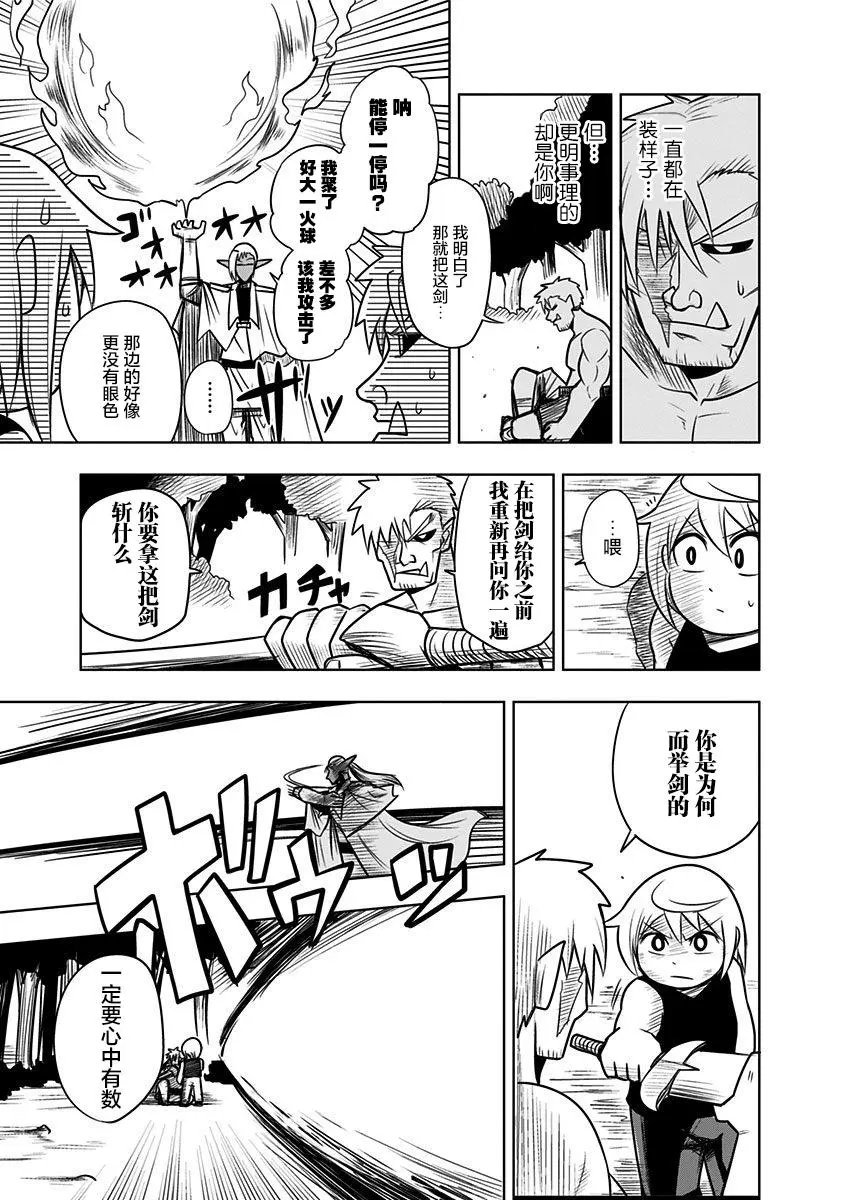 第58话