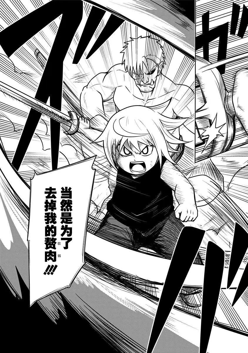 第58话