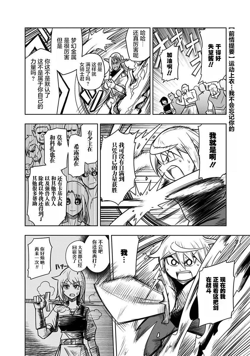 第59话
