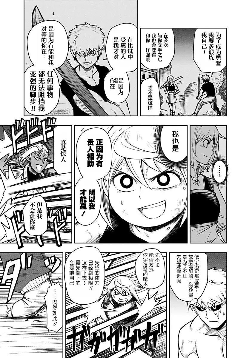 第59话