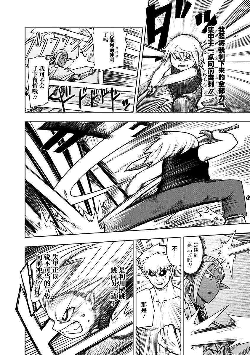 第59话