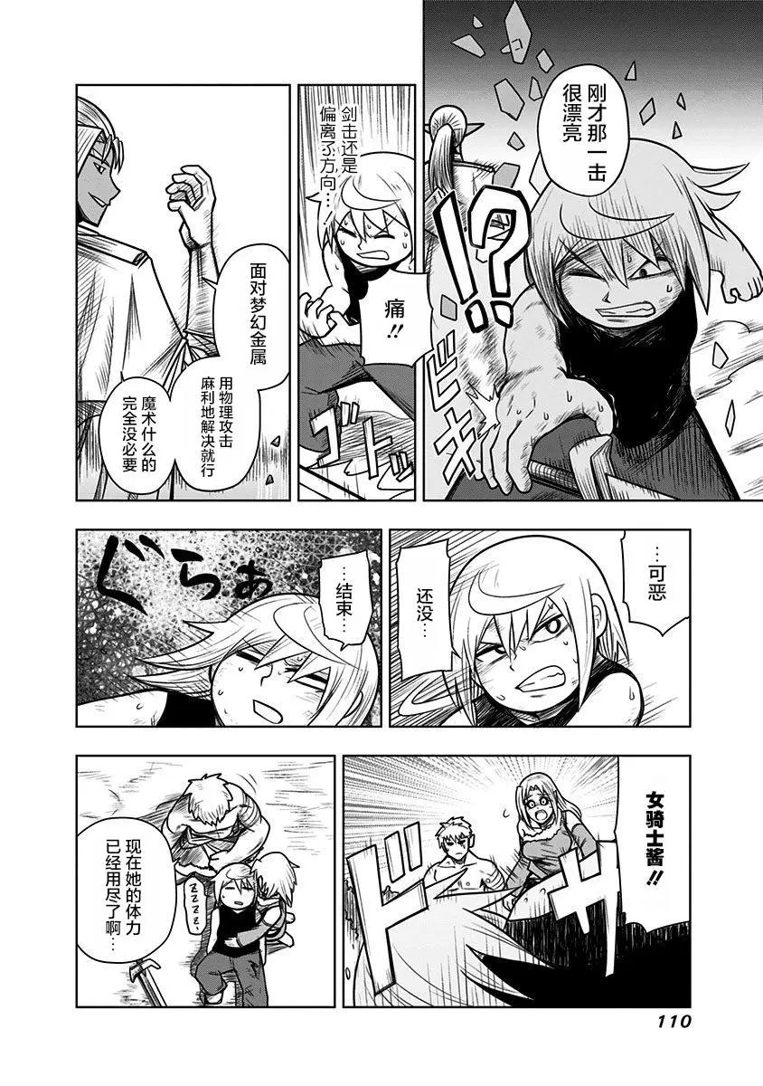 第59话
