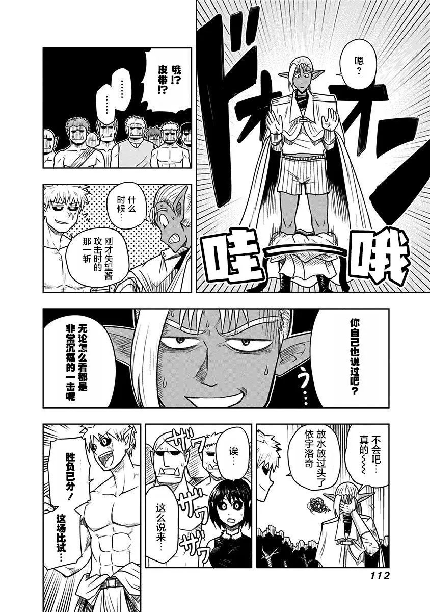 第59话