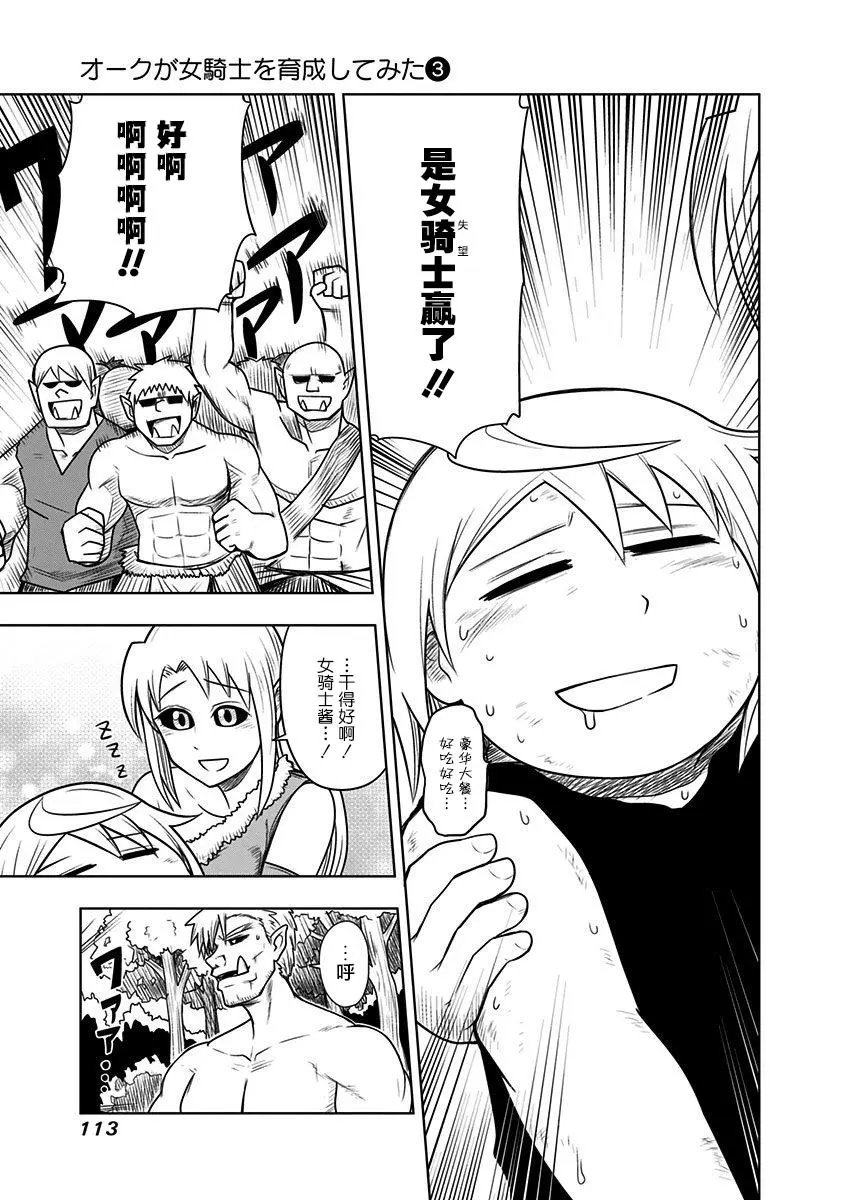 第59话