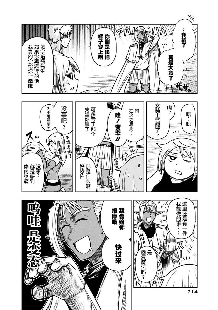 第59话