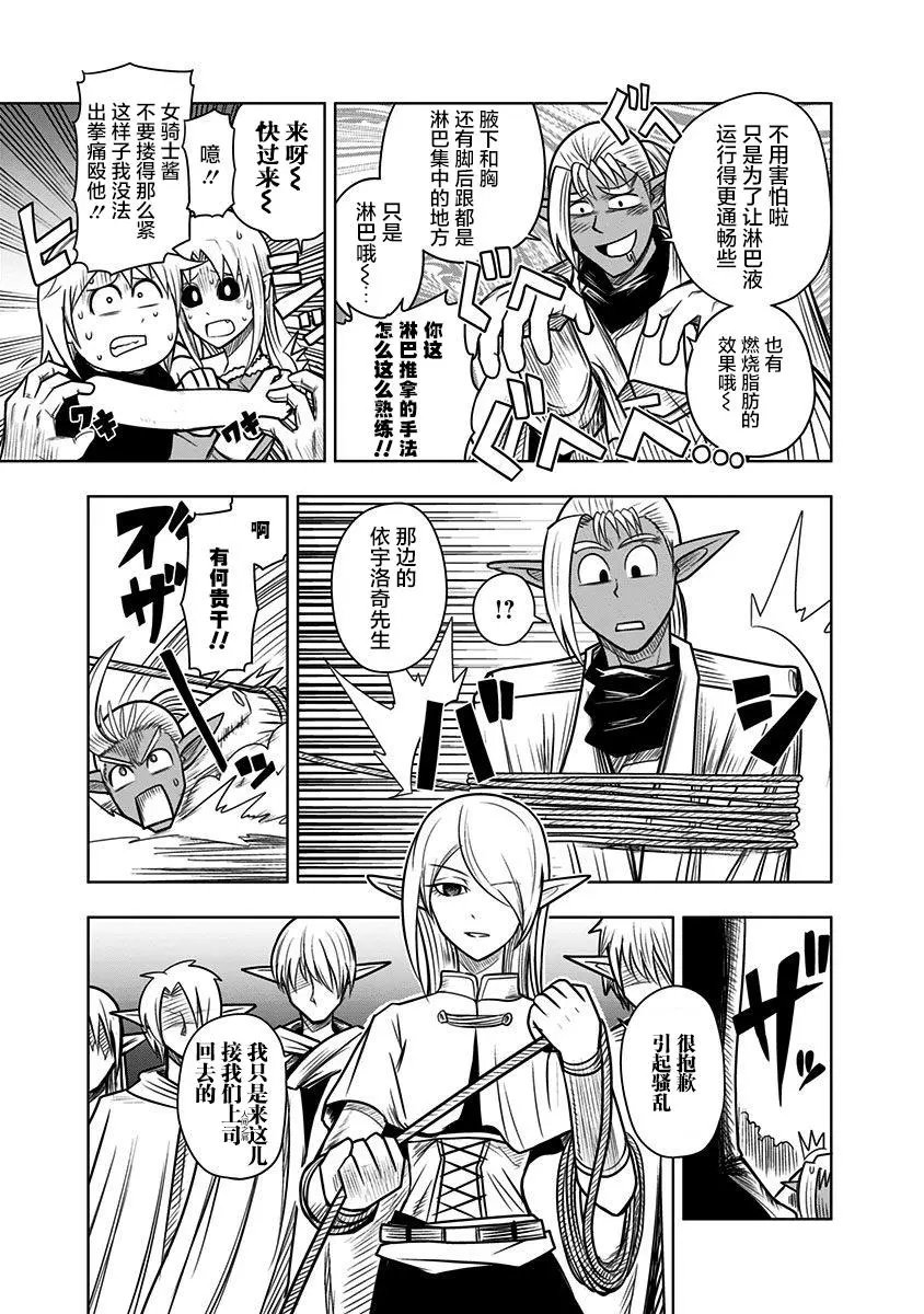 第59话