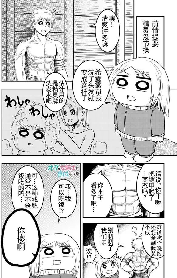 第06回