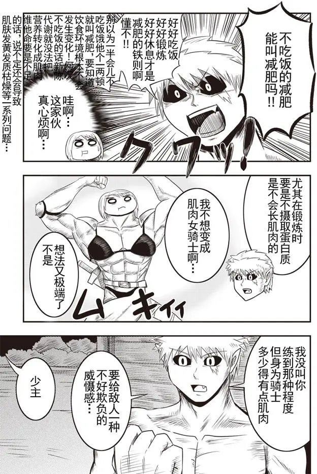 第06回