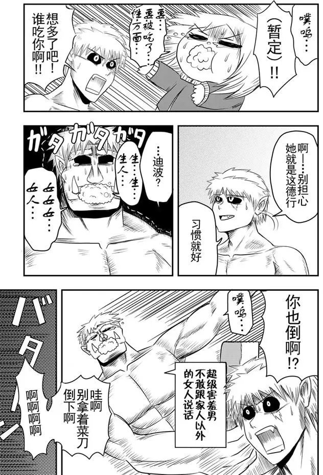 第06回