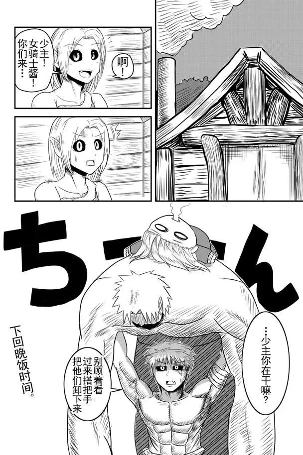 第06回