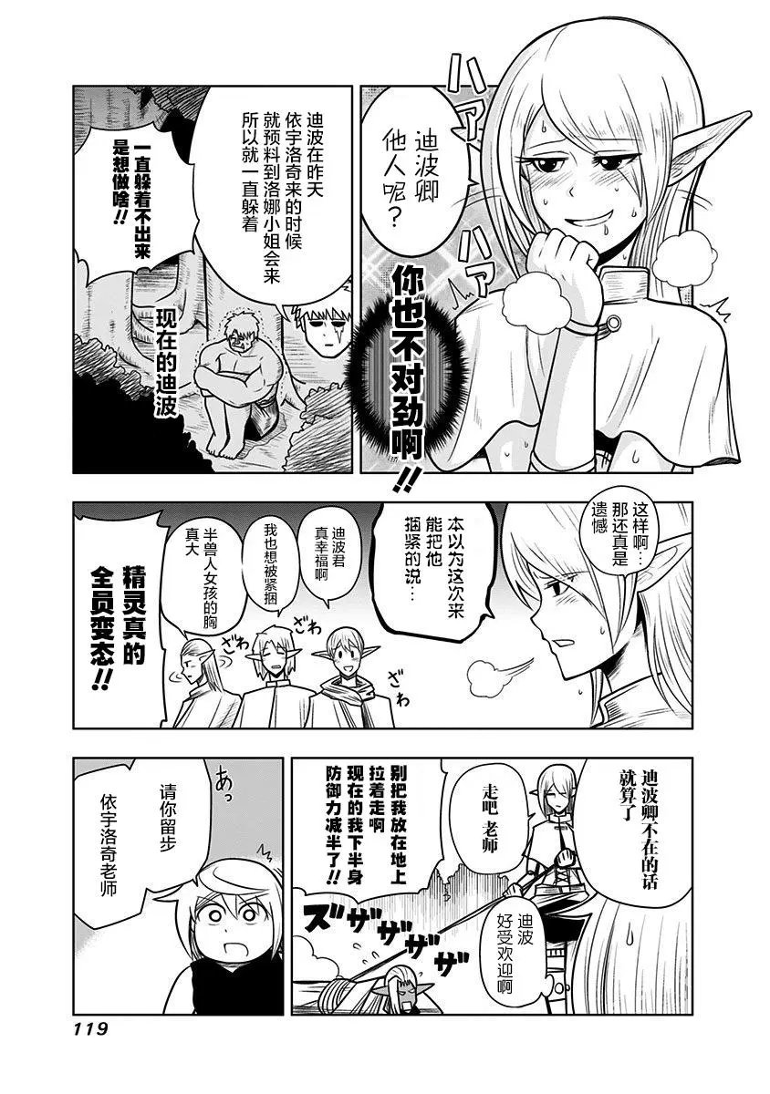第60话