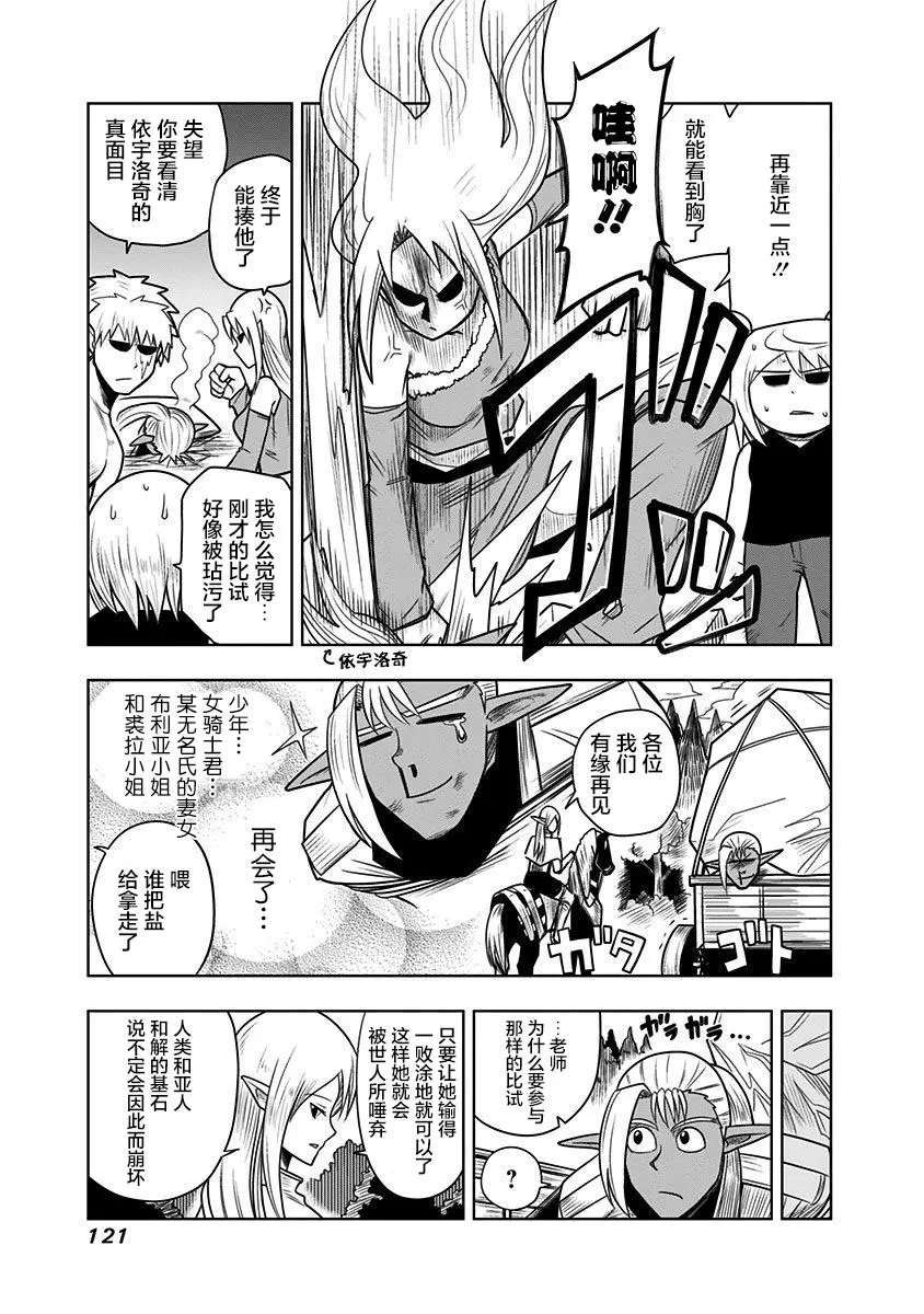 第60话