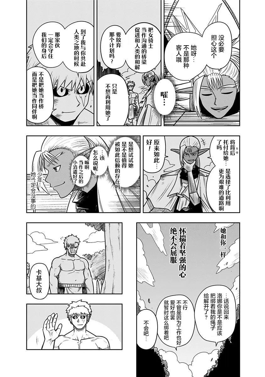 第60话