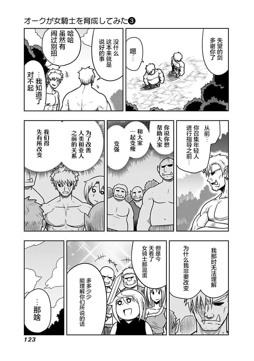 第60话