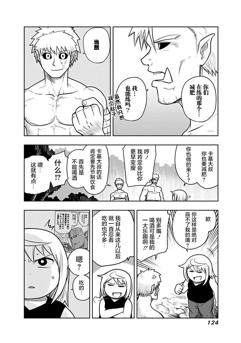 第60话
