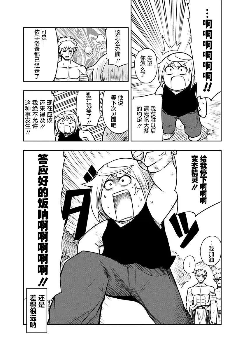 第60话