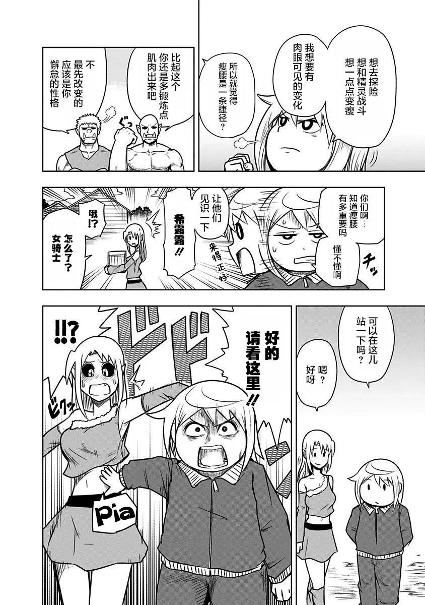 第62话