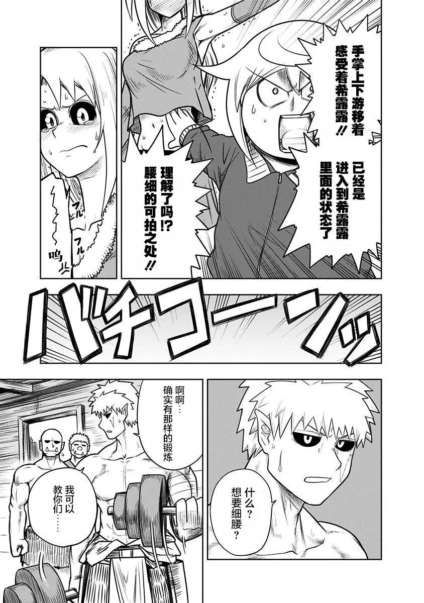第62话