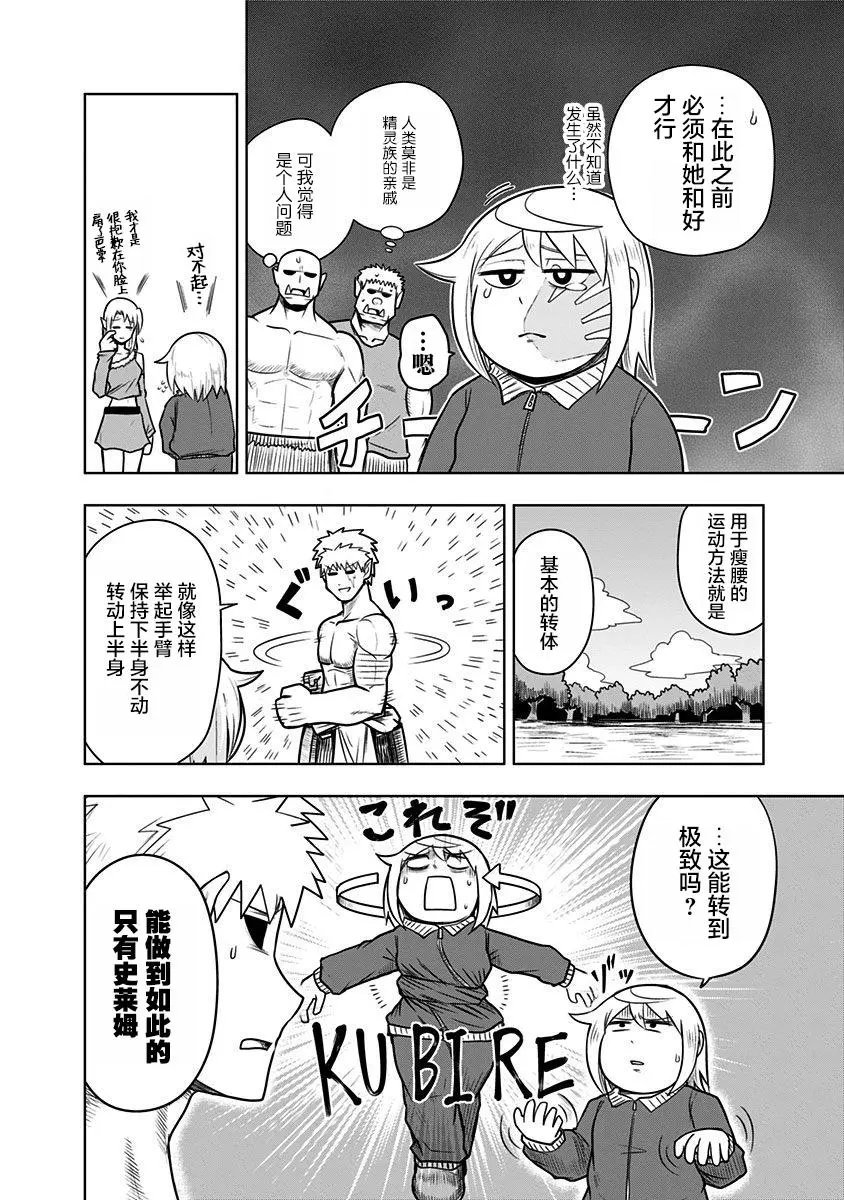 第62话