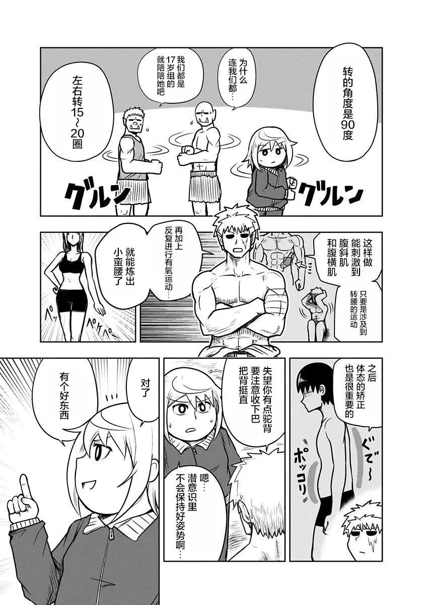 第62话